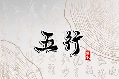 生肖万年历 万年历老黄历表查询 万年历老黄历对照表 黄道吉日万年历 万年历日历