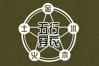 黄道吉日2026,2026年黄道吉日查询,黄道吉日网,日历全年黄道吉日