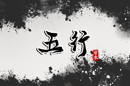 择吉老黄历皇历_皇历黄道吉日_皇历查询_老皇历