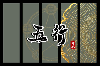 合八字免费算命,双人合盘配对,查看婚姻配对,五行姻缘,命免费合婚姻